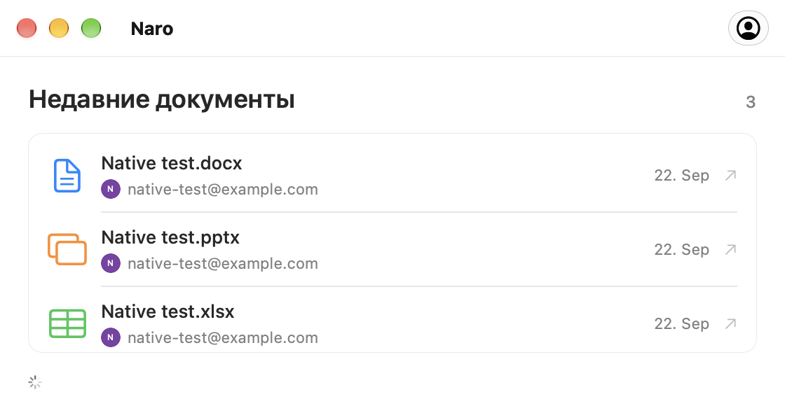 The actual Naro recent-documents window, showing three sample Office files.